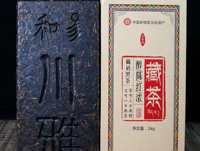 雅安藏茶-金山月